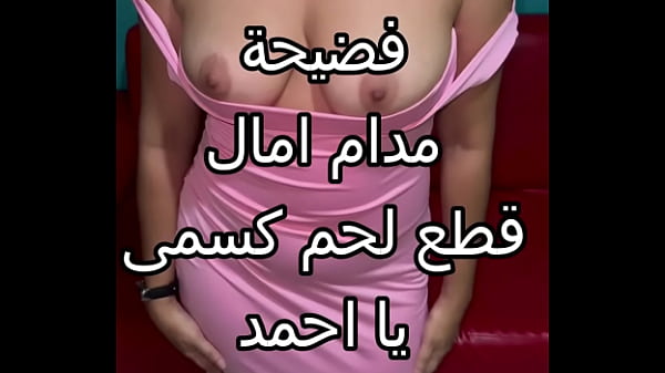 مصري نار: كنت عند صاحبتي وجوزها ضاغطني على الحيط بالليل وقطع شفايفي بوس سخن ومفشخ كسي نيك