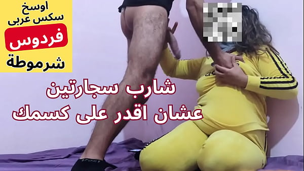 Gadis Arab Muslim Genit, Aduh Muhammad Masukin Ke Pantatku, Panas Nih!