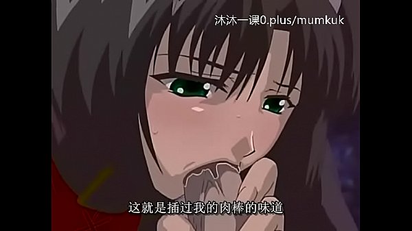 A106-a107 动漫 中文字幕 中课 艾尔菲纳1-3 第2部分 骚货翘臀开干，高潮连连