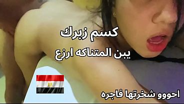 Gila Sih Bejatnya Si Lonte Becek Dari Mansoura, Paha Ngangkang, Memek Manis, Dia Minta Kontol Gede Bikin Mampus—sange Paling Kotor.