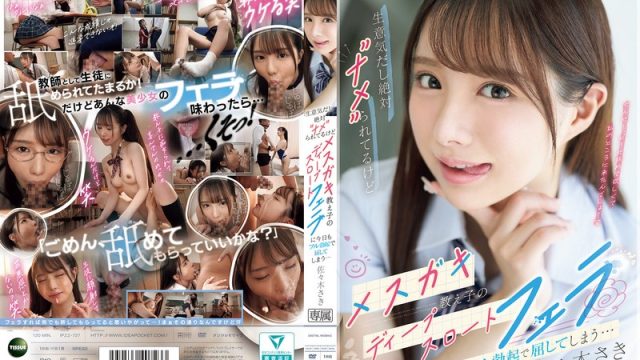Ipzz-727 Si Bocah Ngeselin Itu, Jelas-jelas Ngeremehin Gue, Tapi Hari Ini Gue Gak Tahan Lagi, Gue Nyerah Total Sama Ciuman Dalem Dari Cewek Nakal Itu, Kontol Gue Udah Tegang Parah… Saki Sasaki