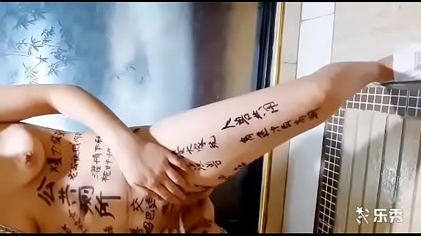 精厕贱妻被训成母狗，戴链子露穴尿尿，双洞狂插剃光毛，洗澡猛干内射爆浆
