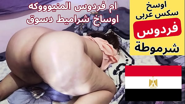 Ibu Tiri Arab Mesir Digebrak Anak Tiri, Memek Basah Minta Digaruk, Dengerin Suara Lonte Itu Merayu, Sange Berat.