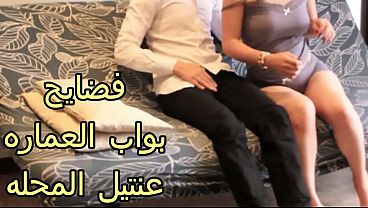 سكس عربى شرموطة العمارة النار بتمص زب البواب و هو نايكها بقوة و لسه عطشانة تانى