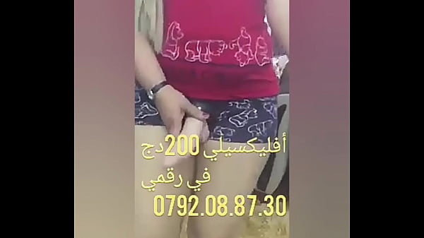 Chikoura Arab, Bikin Loe Makin Tegang, Nafsu Menggila Di Setiap Gerakan.