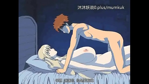Nih Koleksi Emak Tiri Seksi, A28, Anime Mesum Subtitle Indo, Bagian 3, Bikin Makin Nagih.