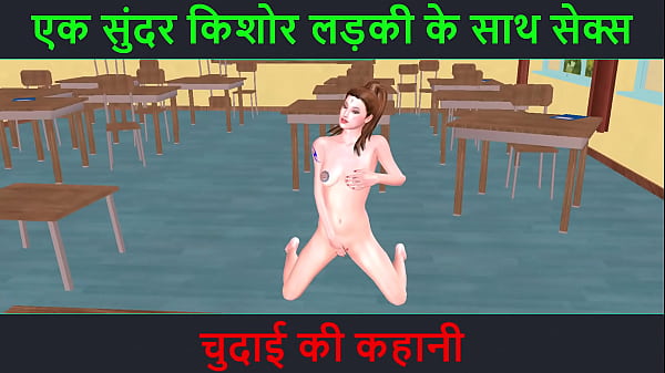 Cerita Panas 3d Kartun Porno – Suara Hindi Bikin Tegang – Ngewe Sama Cewek Muda Cantik – Kisah Sange Yang Bikin Ngilu