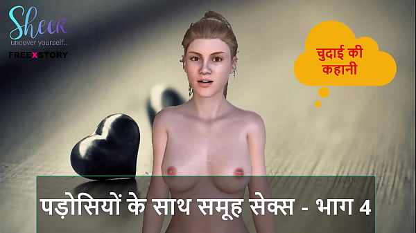 Cerita Seks Audio Hindi – Ml Beramai-ramai Sama Tetangga – Part 4